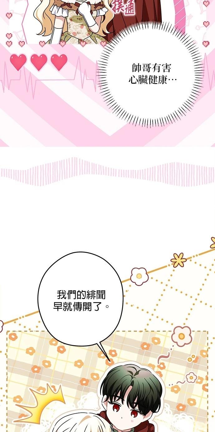 第49话42