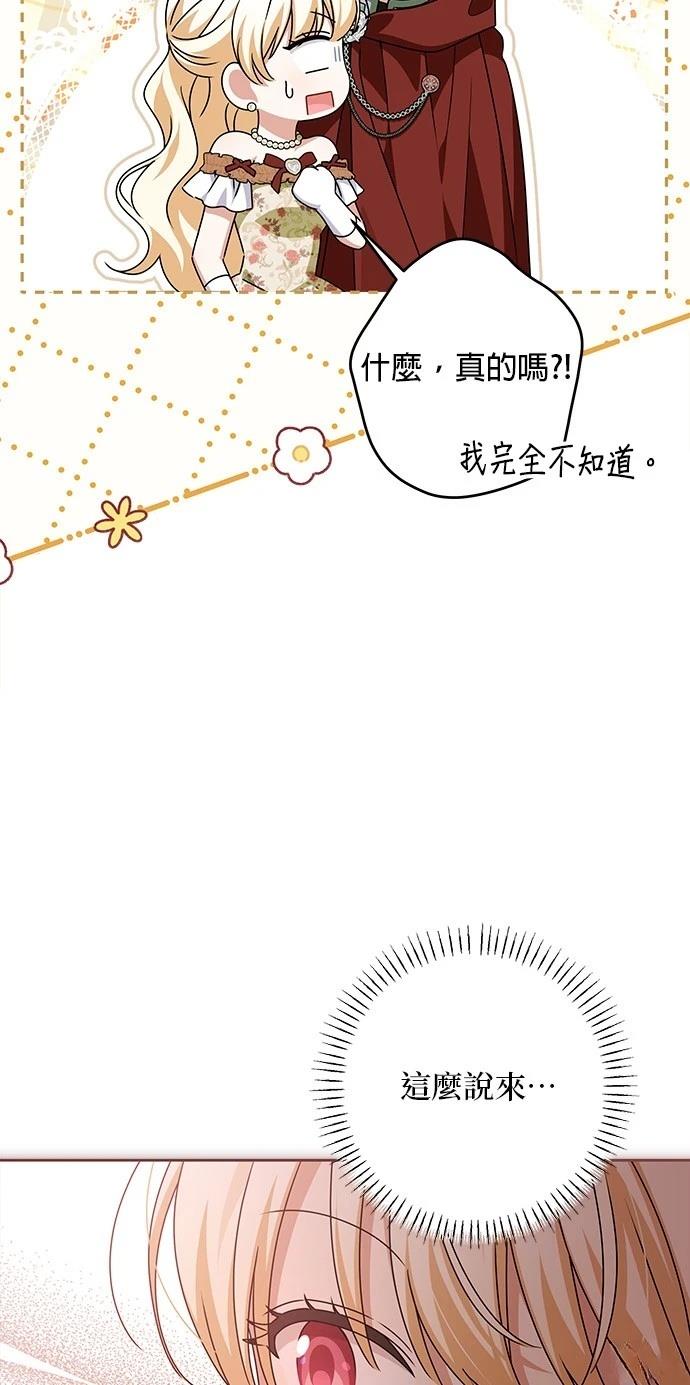 第49话43