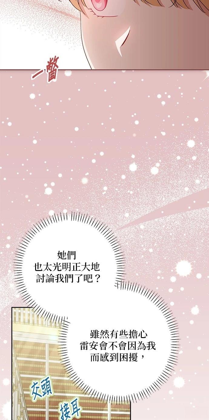 第49话44