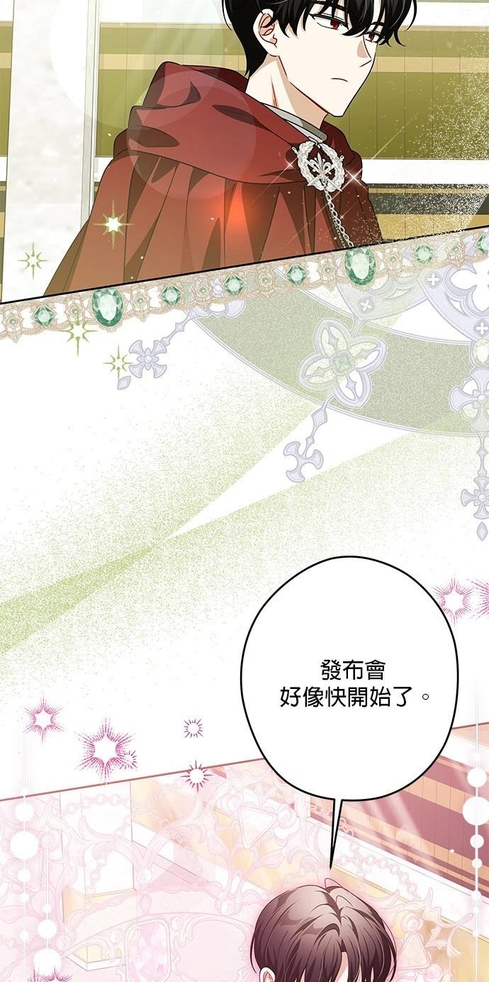 第49话46