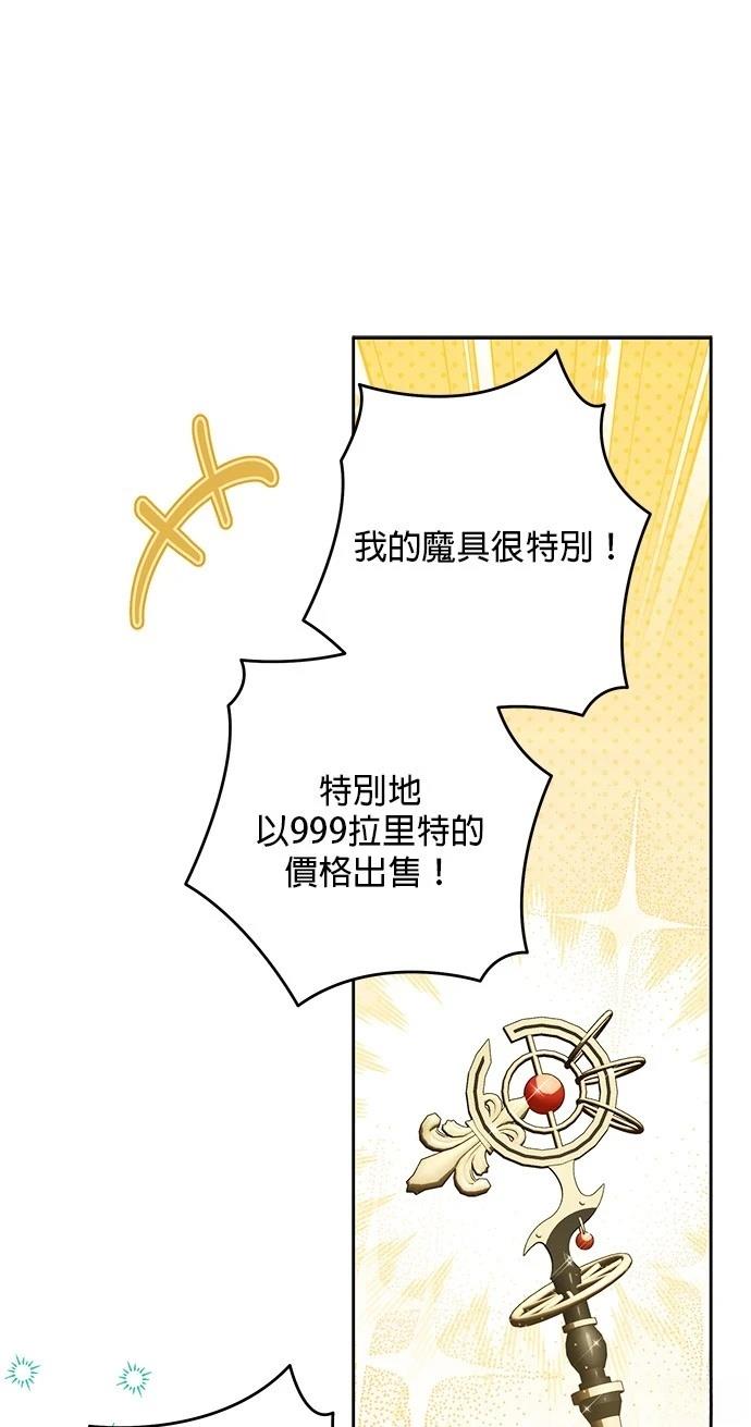 第49话48