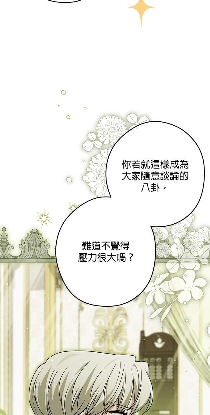 第49话5