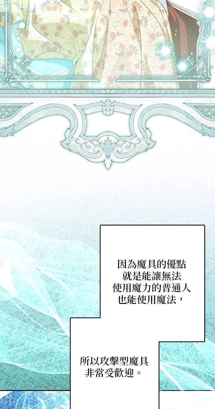第49话51