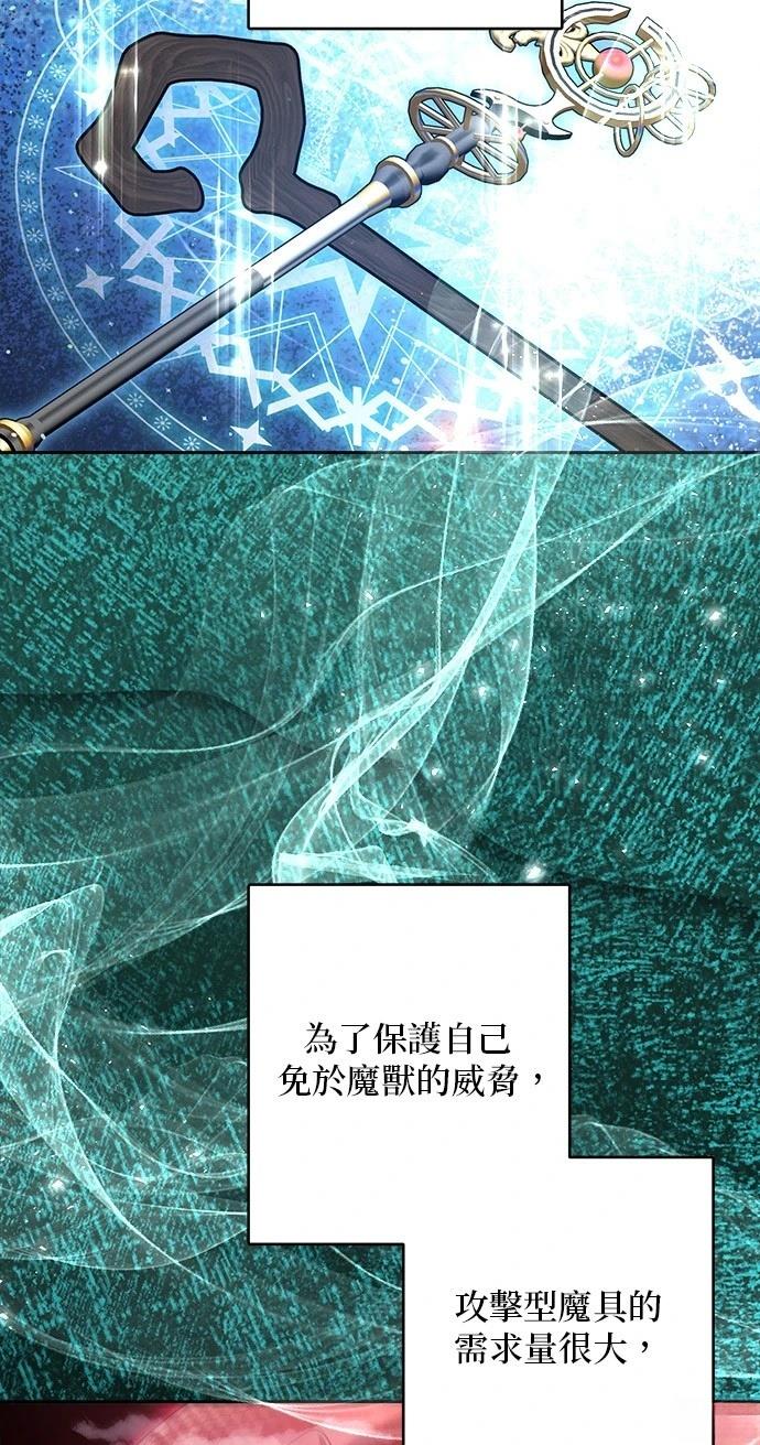第49话52