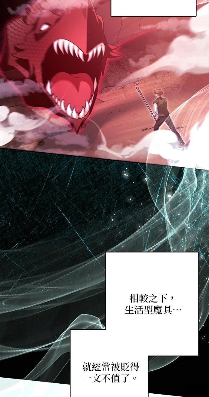 第49话53