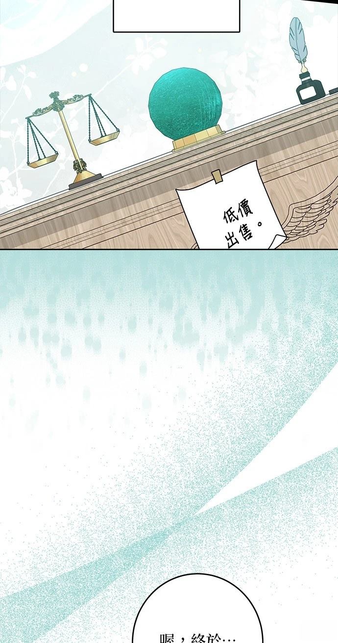 第49话54
