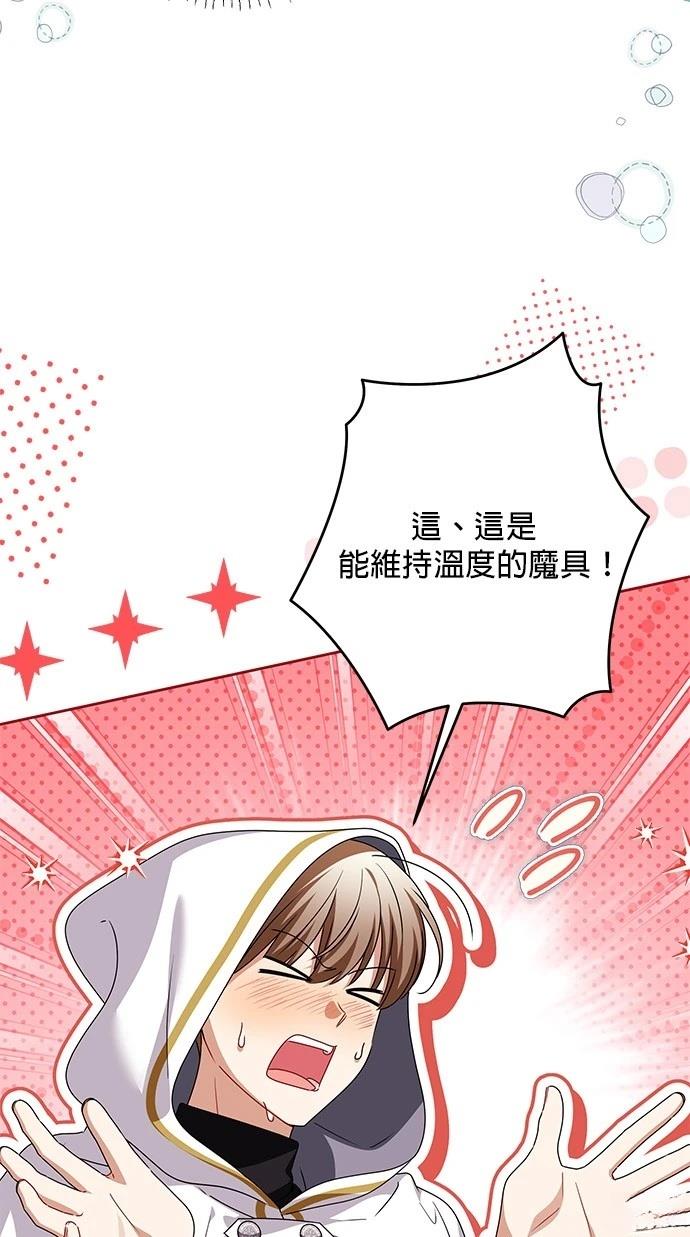 第49话58