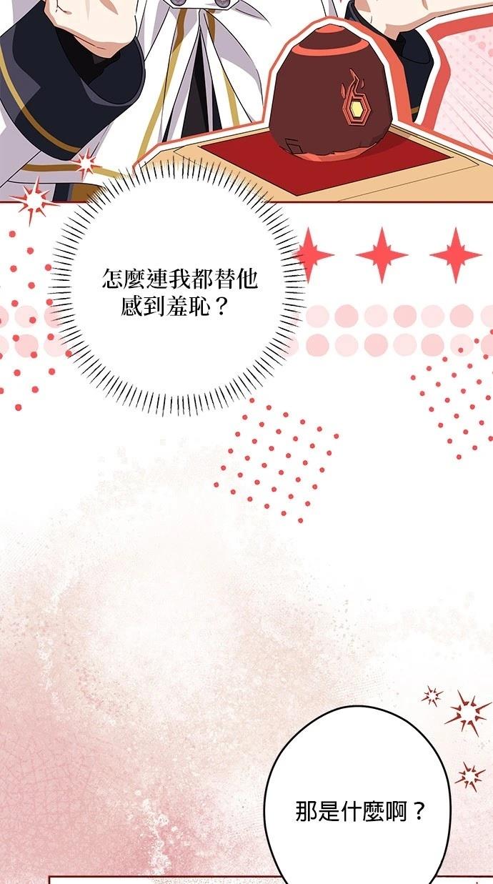 第49话59