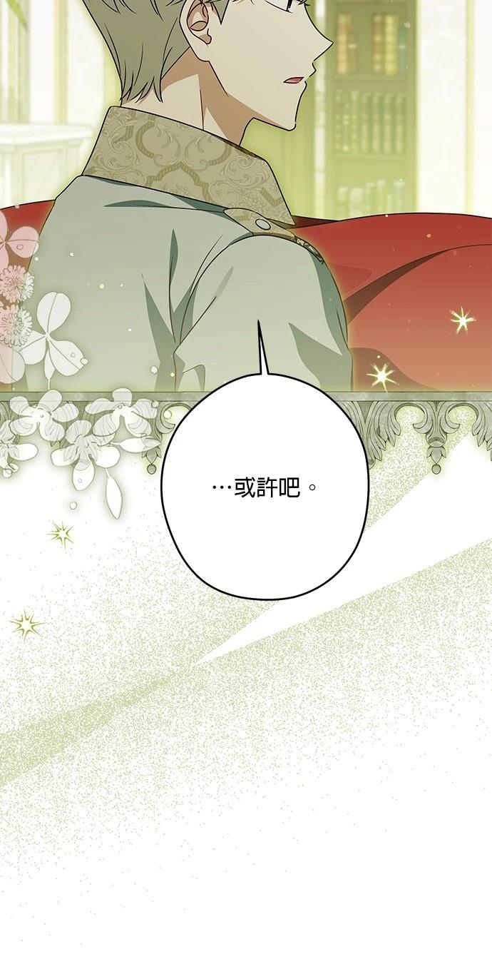 第49话6