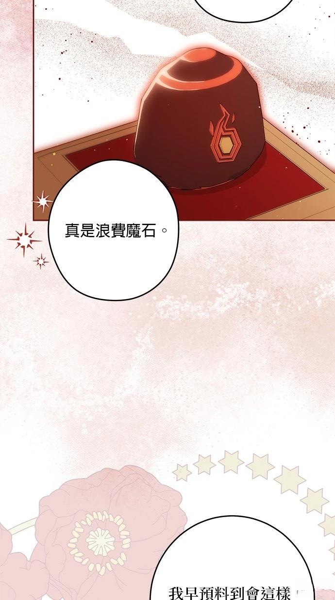 第49话60