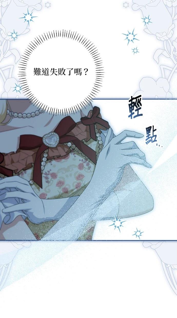 第49话63