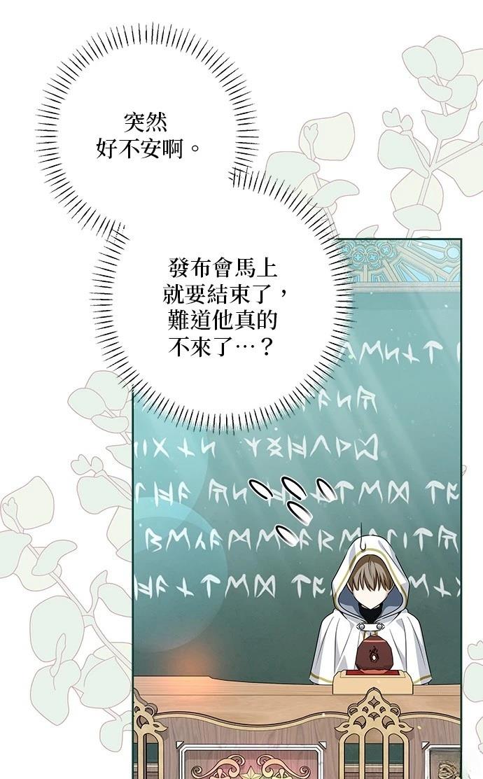 第49话64