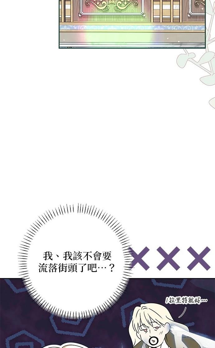 第49话65