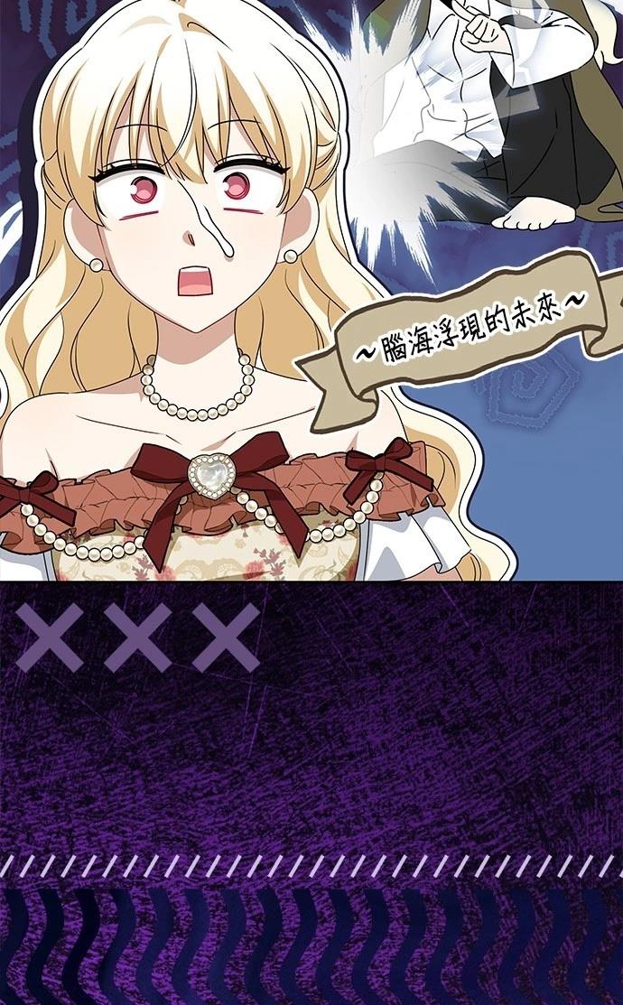 第49话66