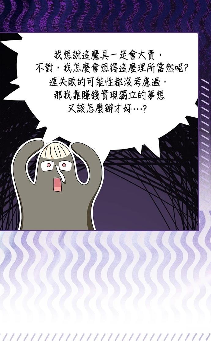 第49话67