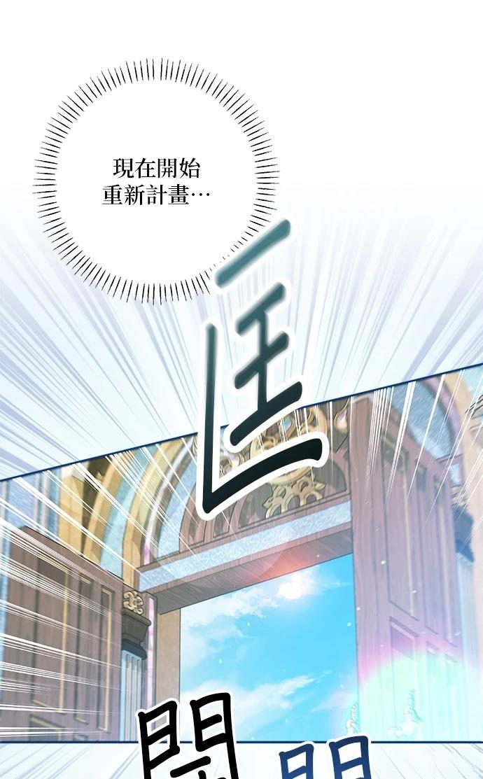 第49话68
