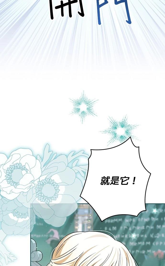 第49话69