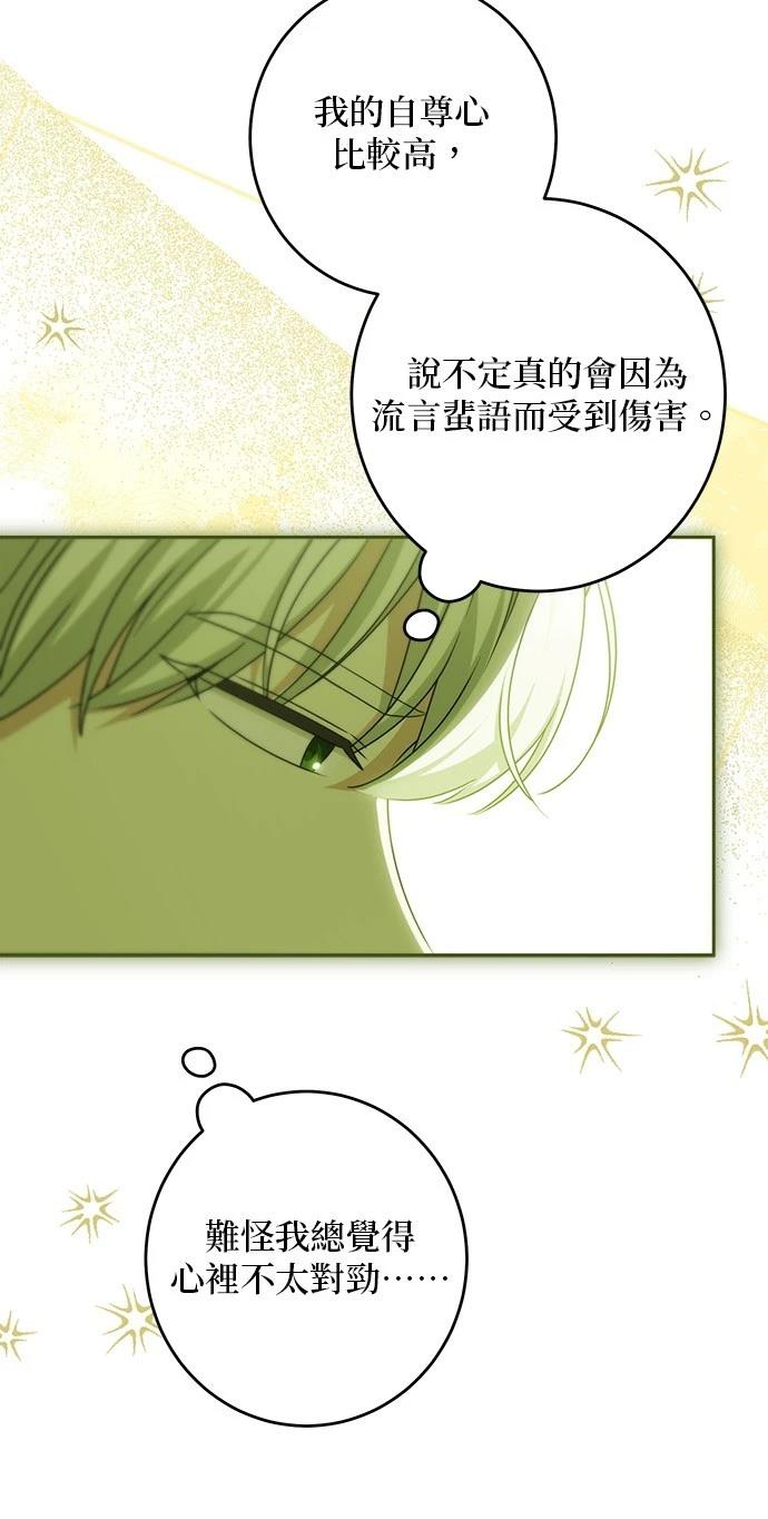第49话7