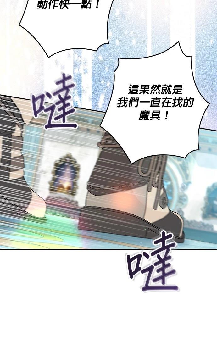 第49话71