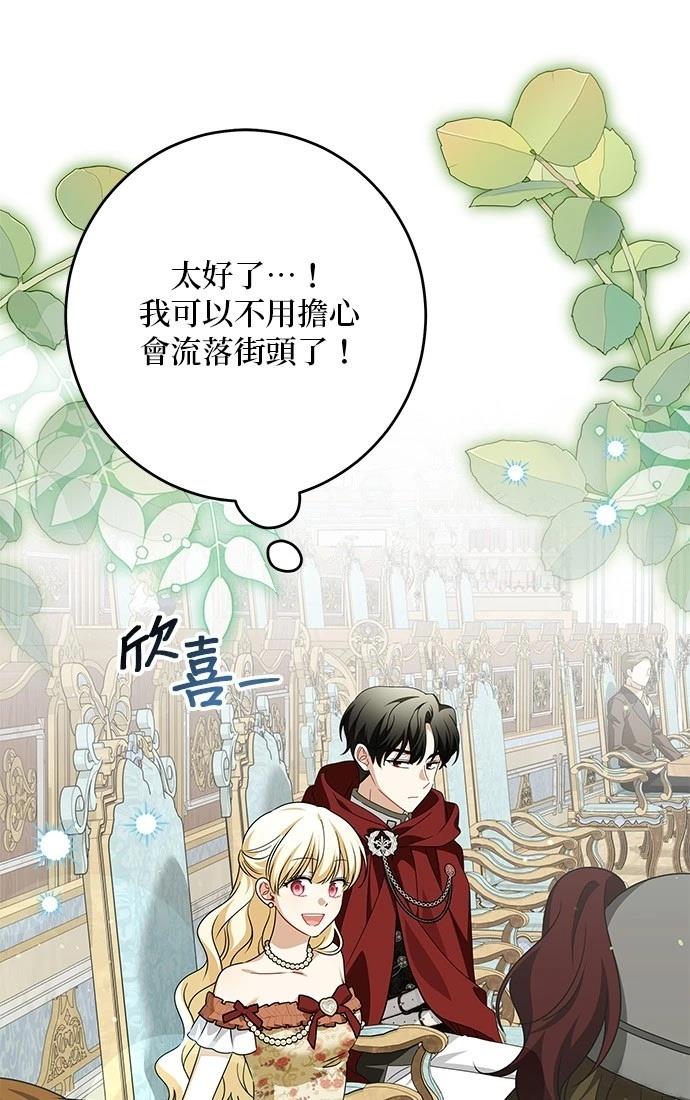 第49话72