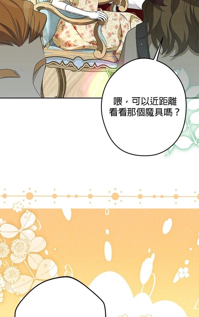 第49话73