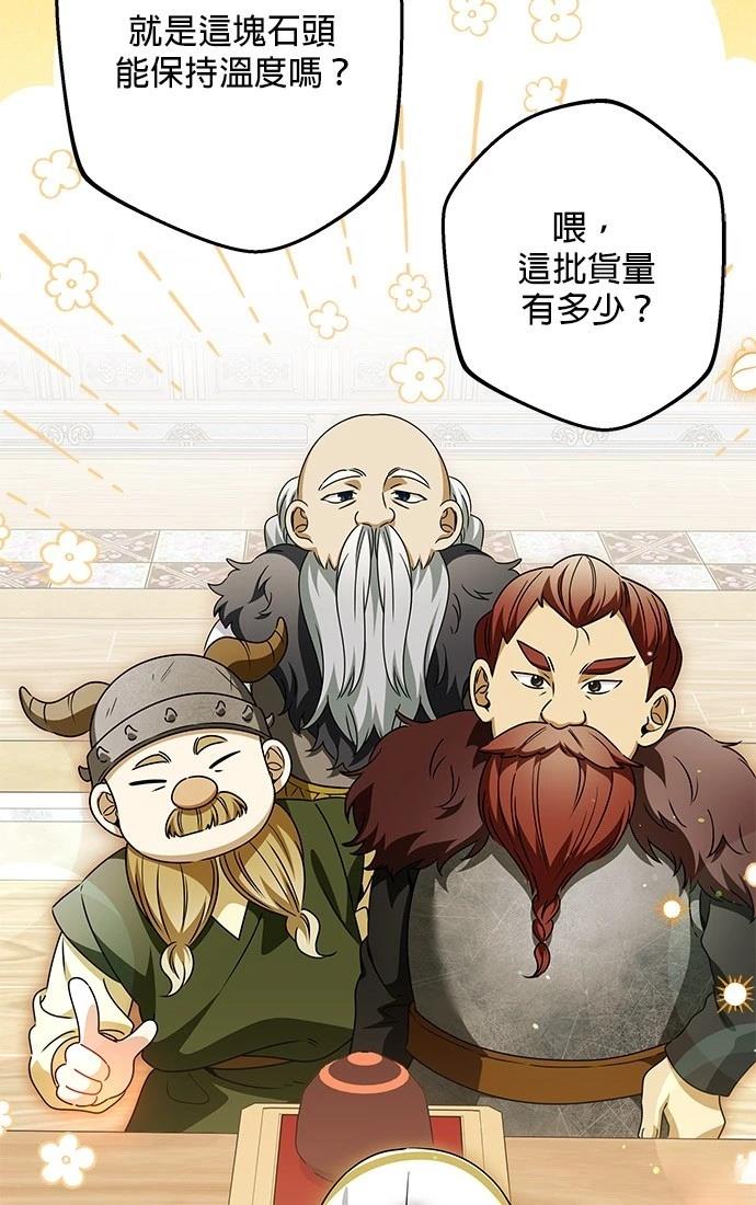 第49话74