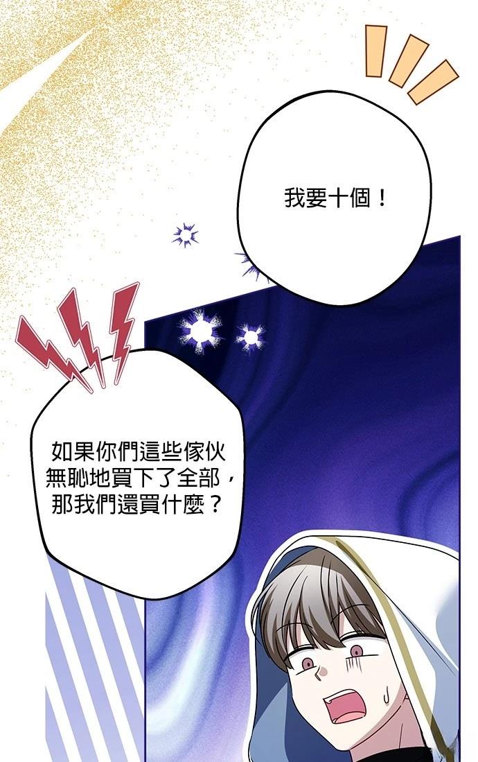 第49话76