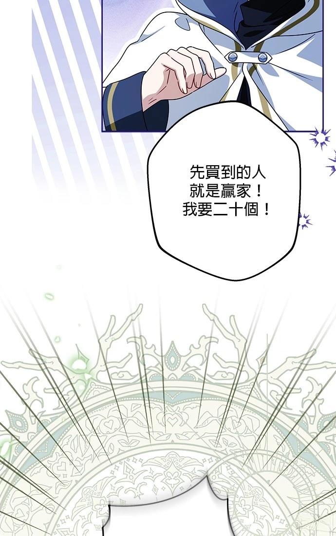 第49话77