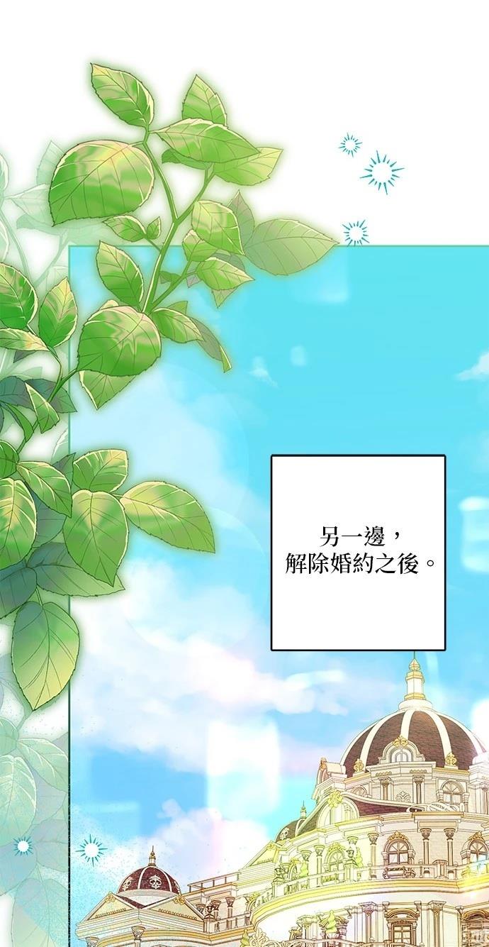 第49话8