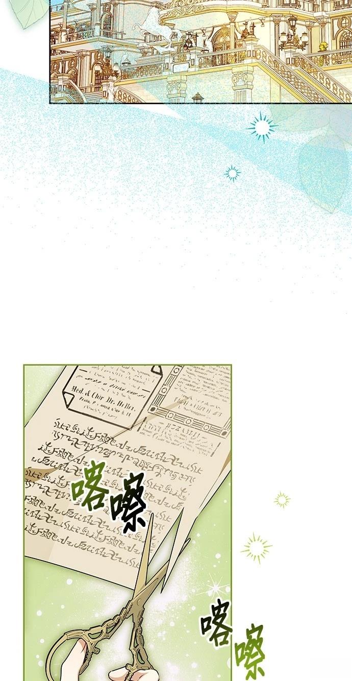 第49话9