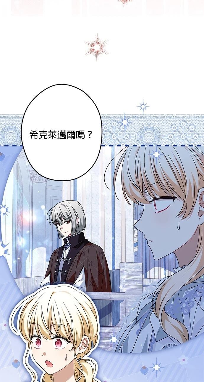 第50话13