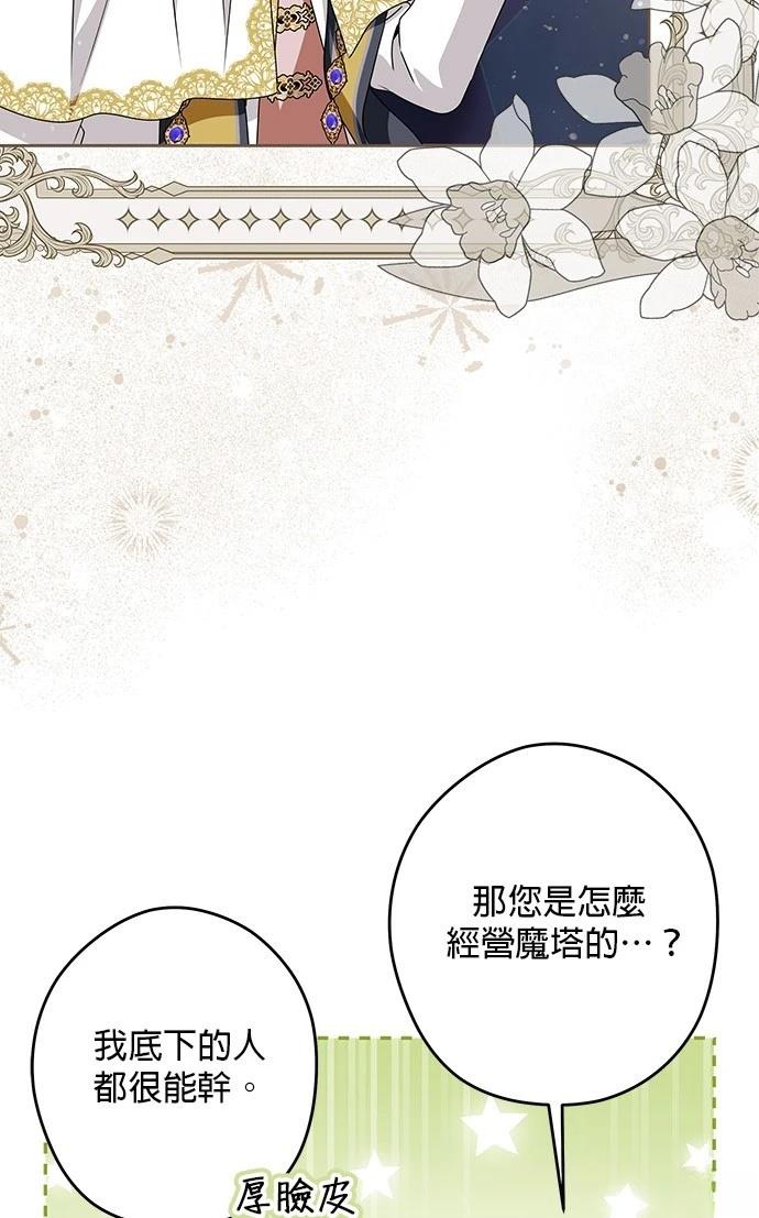 第50话19
