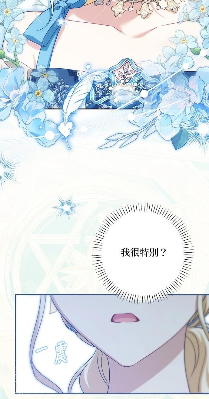 第50话25