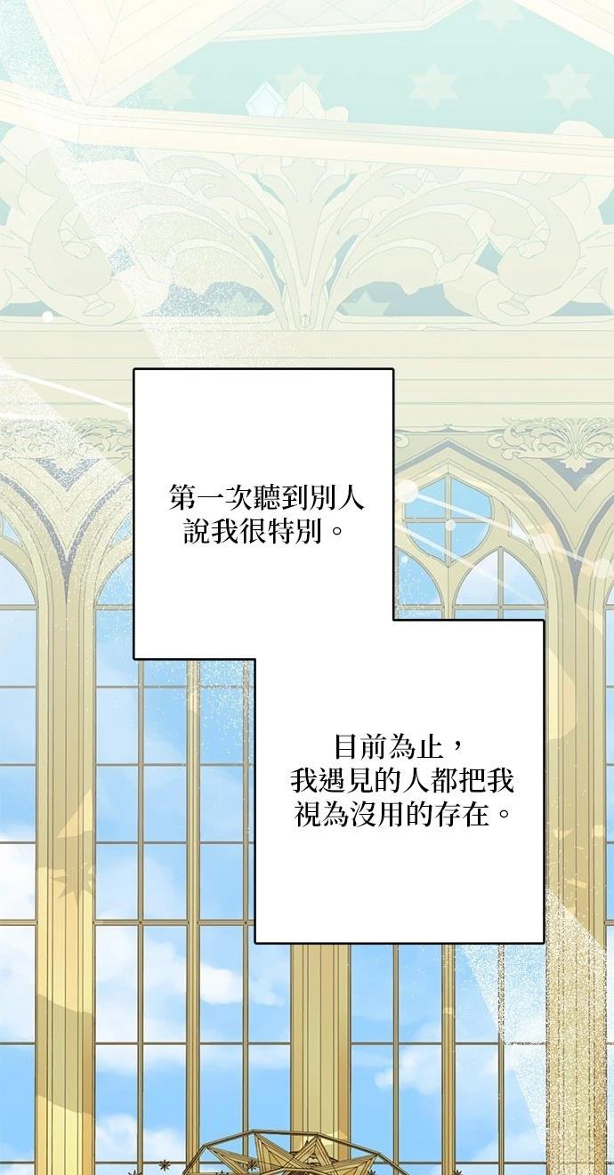 第50话26