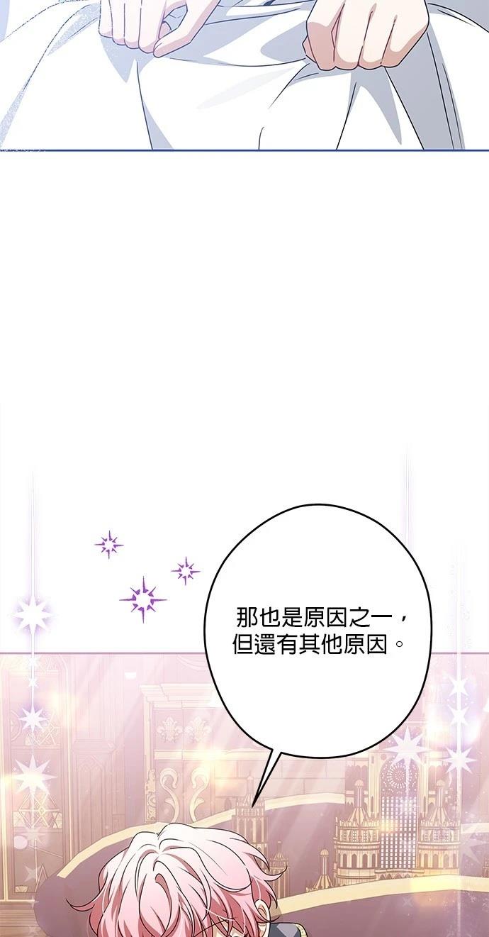 第50话28