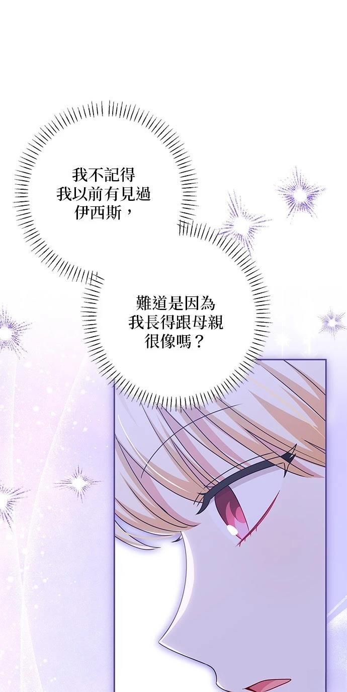 第50话32