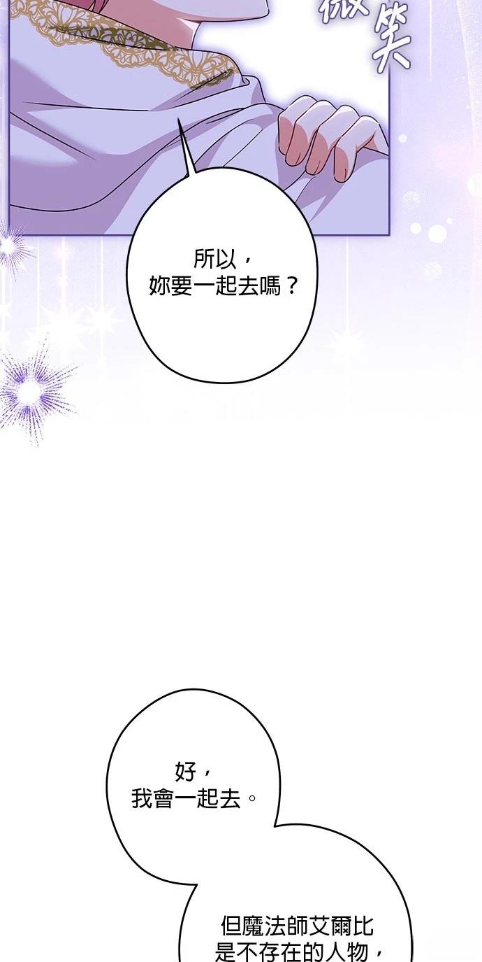 第50话34