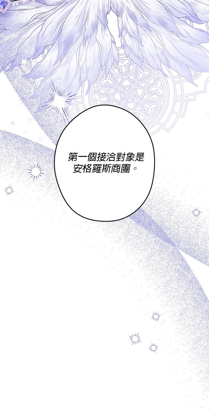 第50话37