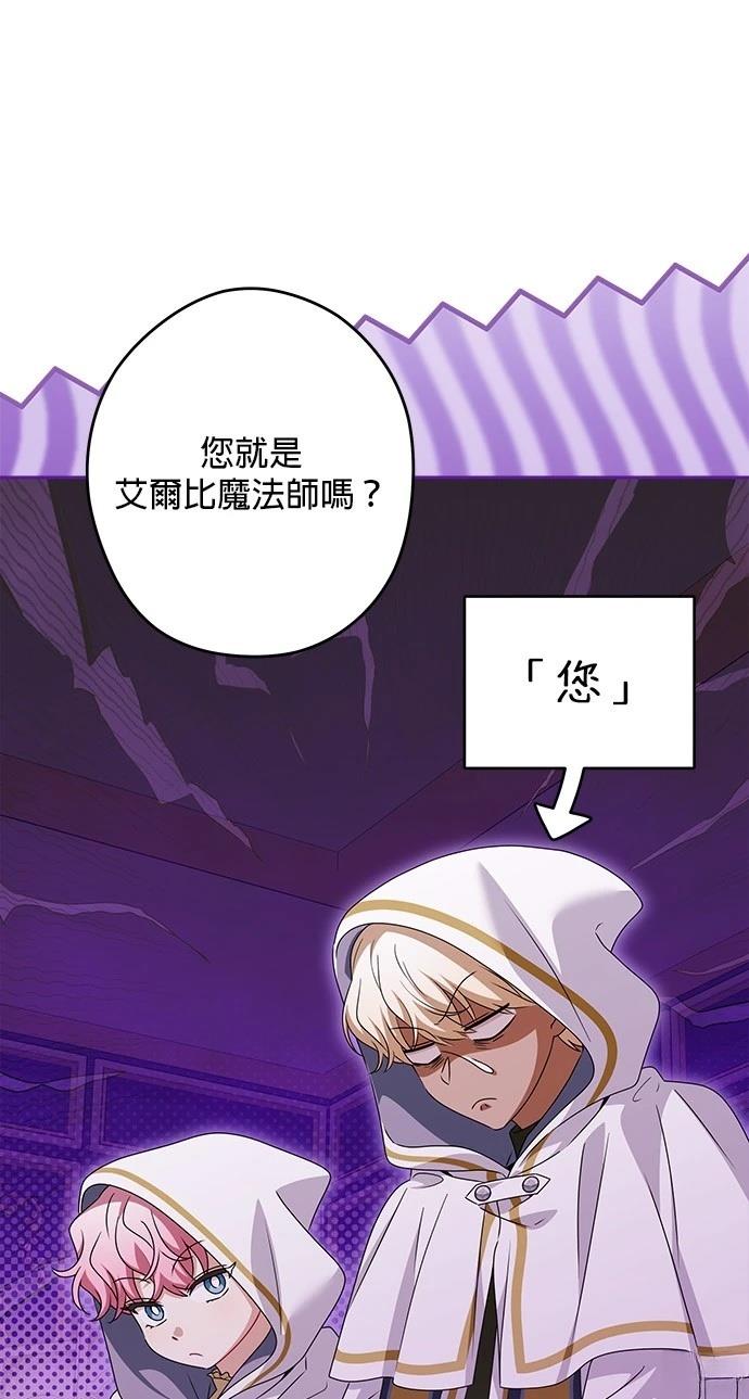 第50话40