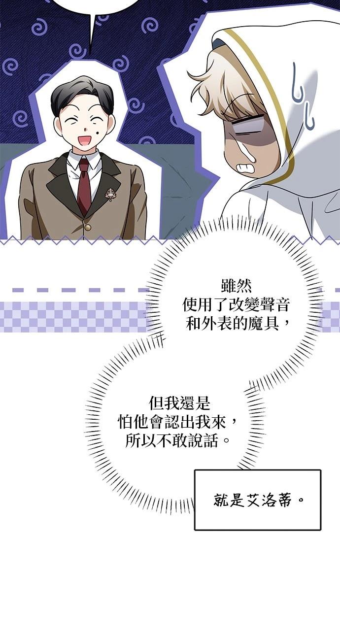 第50话42