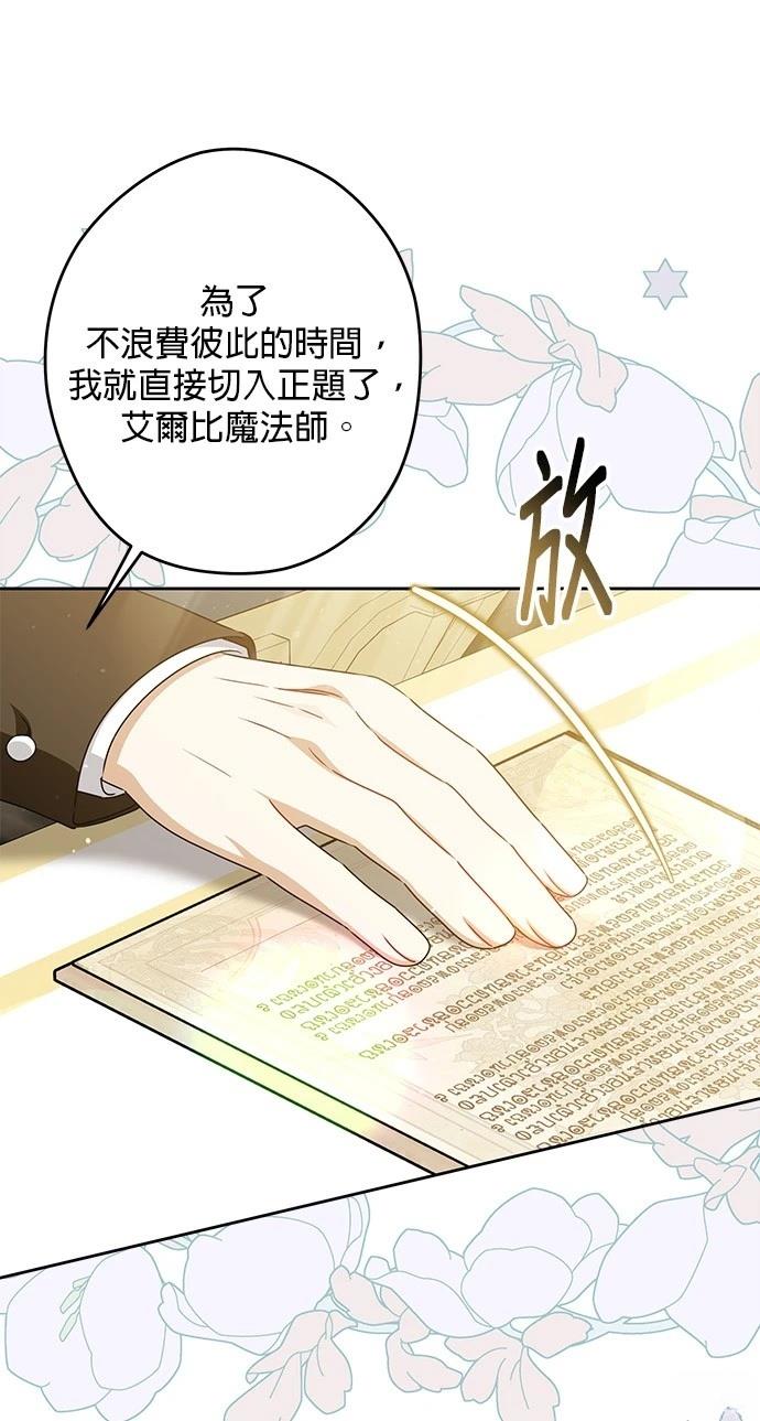 第50话43