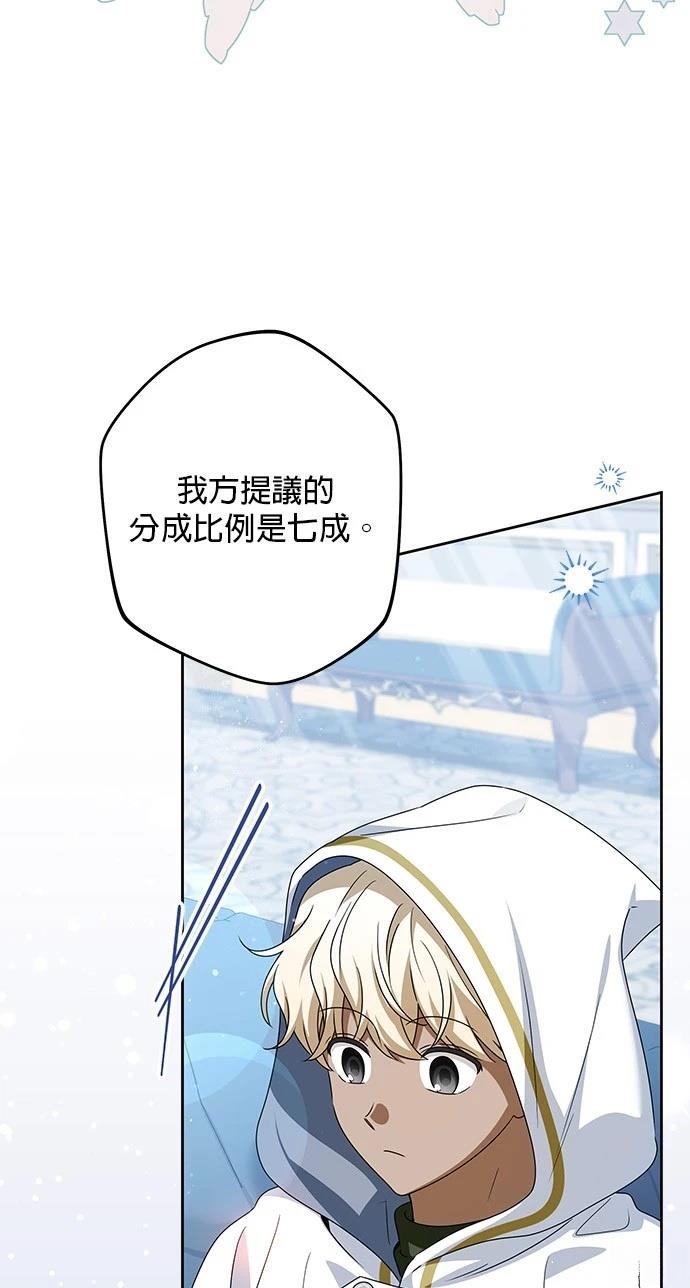 第50话44