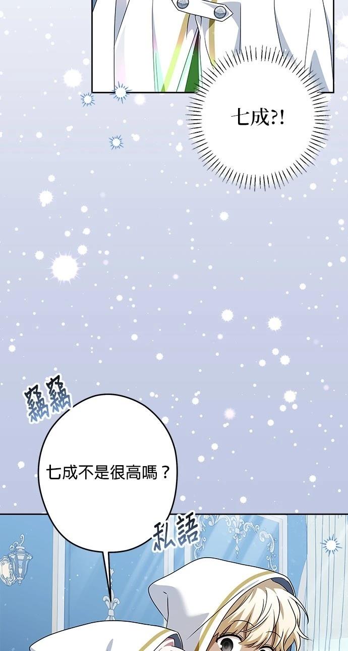 第50话45