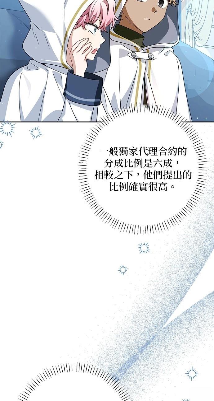 第50话46