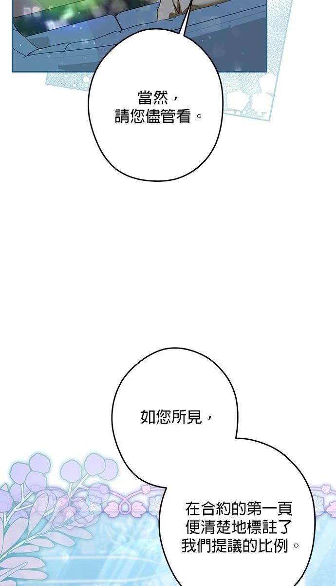第50话49