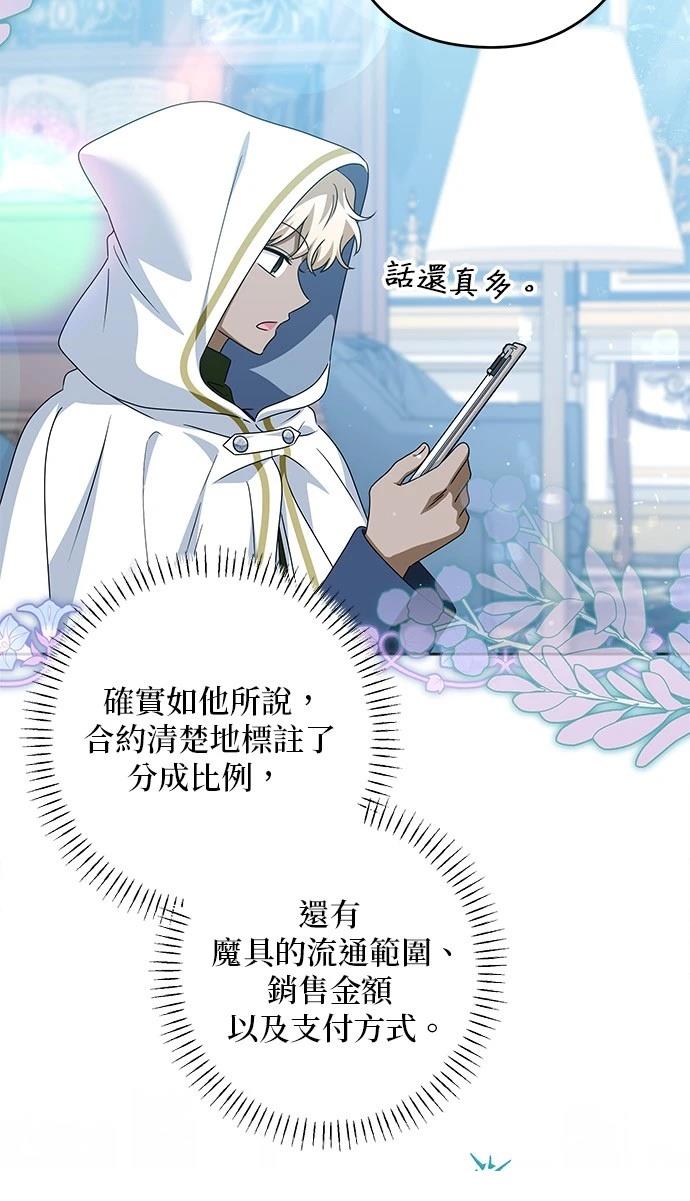 第50话50
