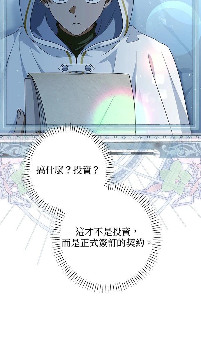 第50话55