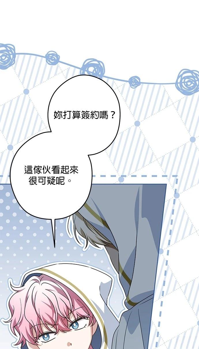 第50话57