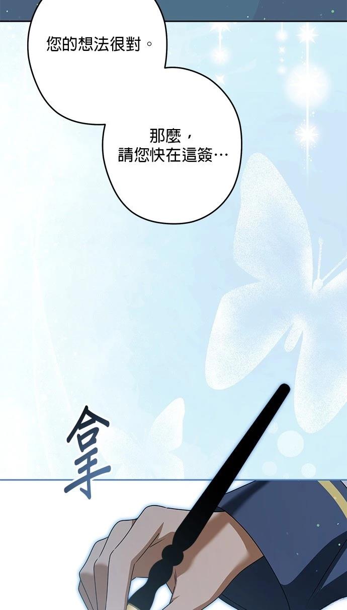 第50话61