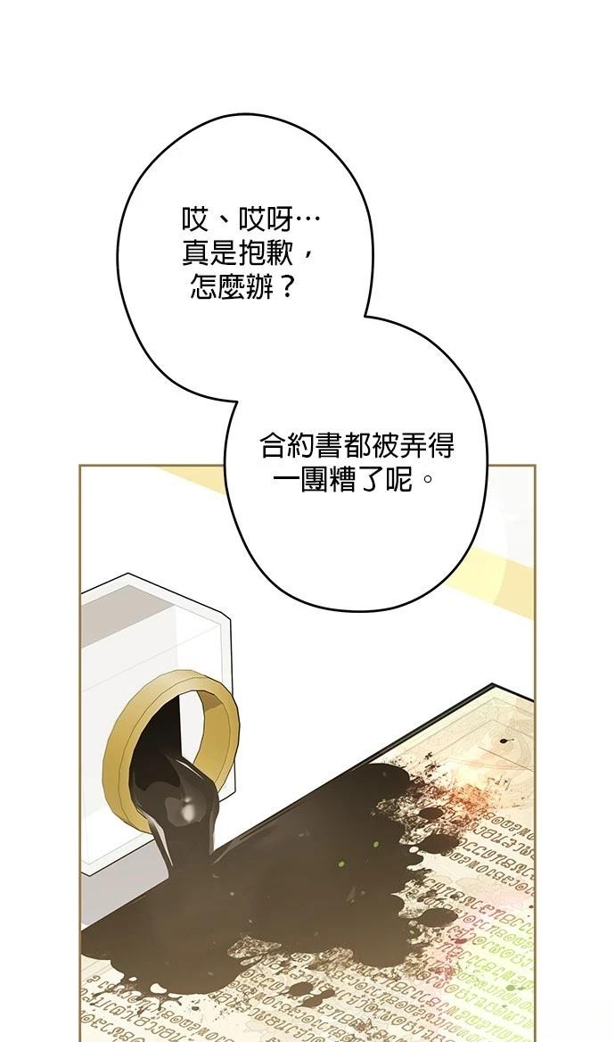 第50话64